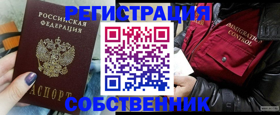 регистрация для дет. сада в Кирсанове